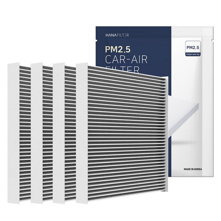 하나필터 PM2.5 자동차 에어컨 필터