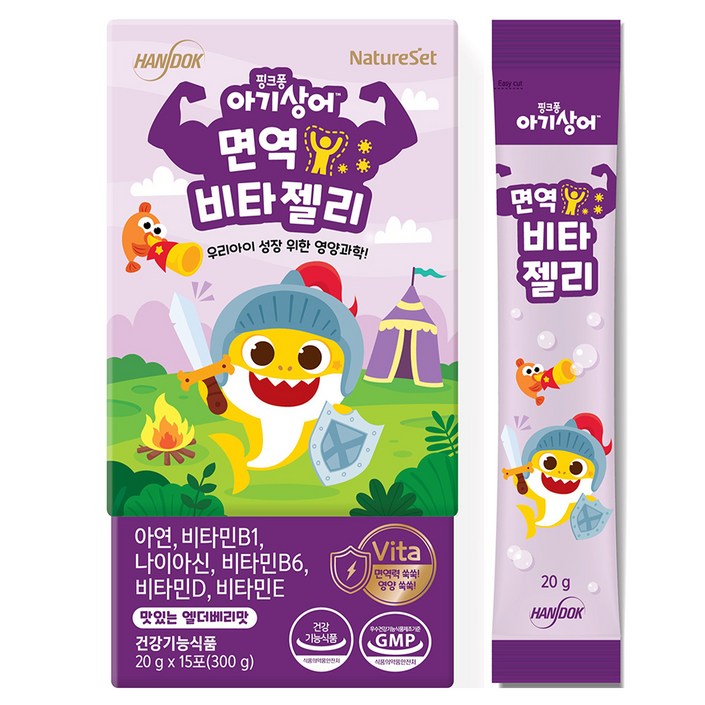 네이처셋 핑크퐁 아기상어 면역 비타 젤리 15p 아연 비타민 B6 비타민D 비타민E 나이아신, 300g, 1개