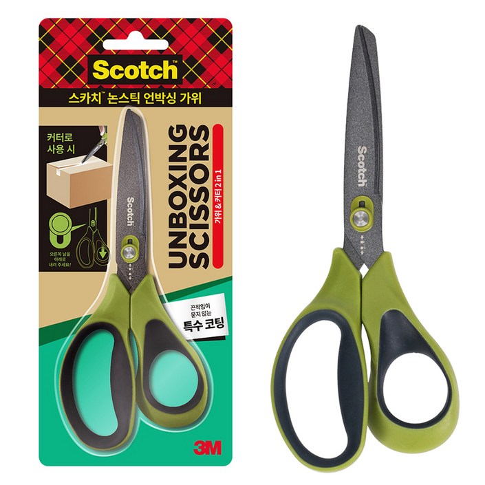 스카치 논스틱 언박싱 가위
