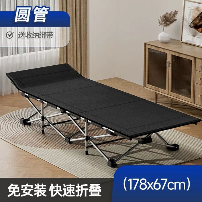 야전침대 접이식 캠핑 베드 더블 사무실