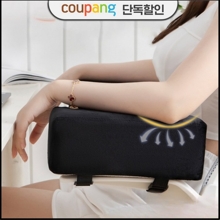 Familywork 의자 팔걸이 쿠션 팔꿈치 받침대, 2개, 검정