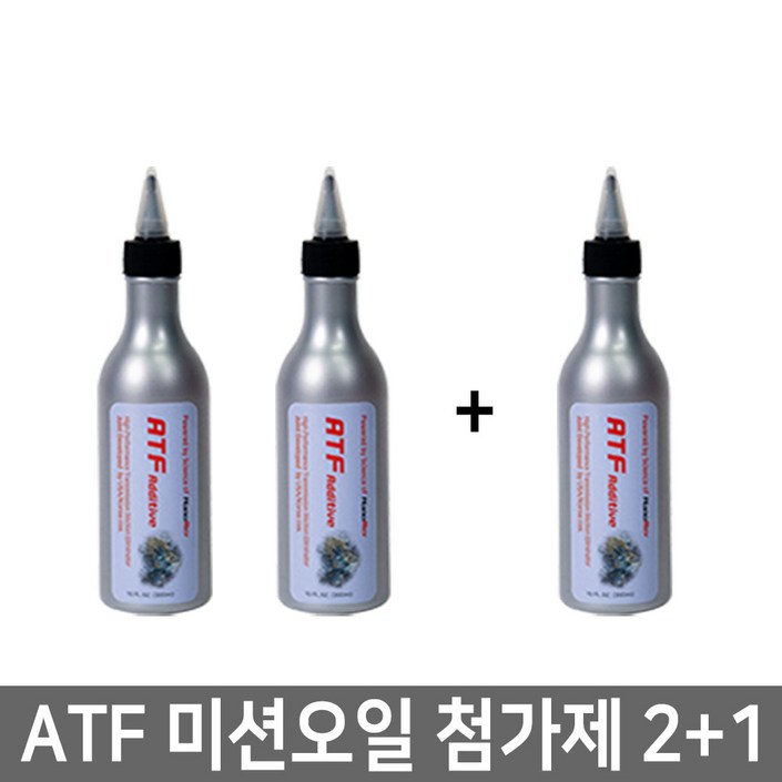 나노렉스 ATF미션오일첨가제 오토미션용 300ml 21, 3개 나노렉스 ATF미션오일첨가제 오토미션용 300ml 21, 3개