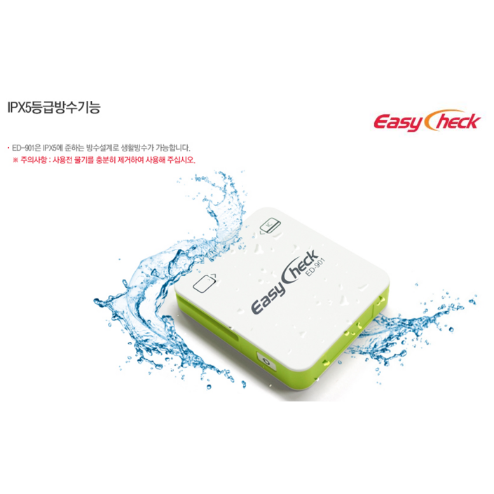 이지체크 ED901 무선카드단말기 블루투스 카드단말기, ED901, 1개