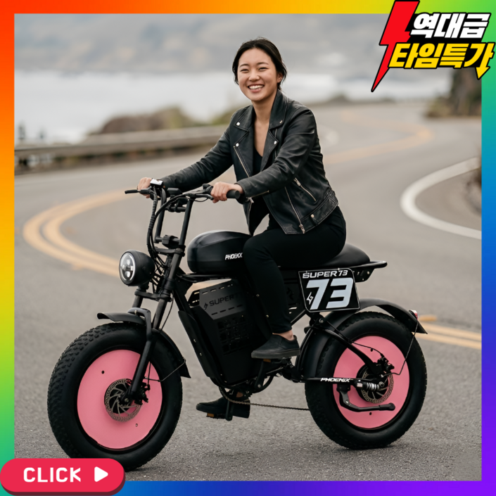 모토라인 피닉스 자토바이 전기 팻바이크 MTB 전기자전거 출퇴근용 배달용 스쿠터