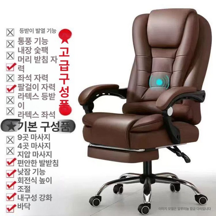 사무실 안마 의자 블랙 오피스 안마의자 휴식 소형안마의자