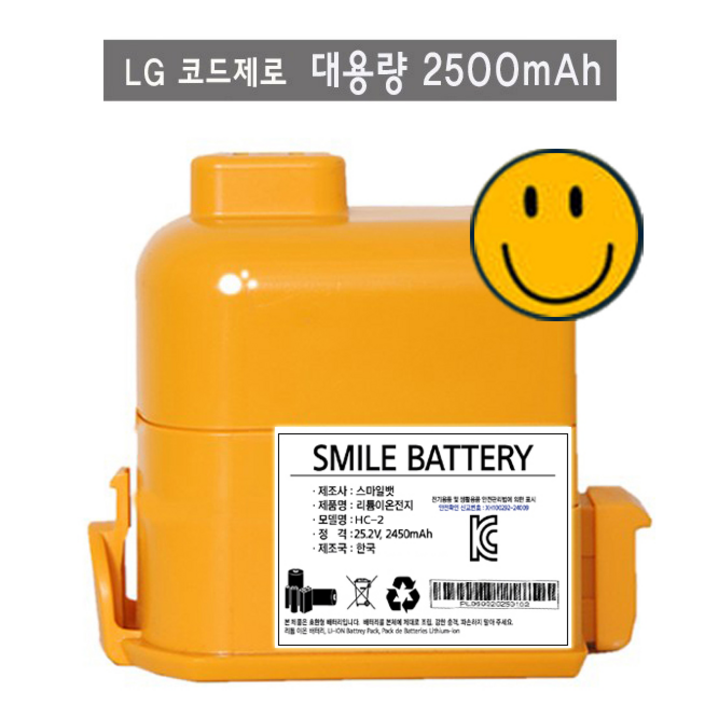 LG 코드제로 청소기 배터리 교체용 A9 P9 A9S 대용량2500mah 엘지코드제로 배터리 호환용, 1개, A9P9A9S