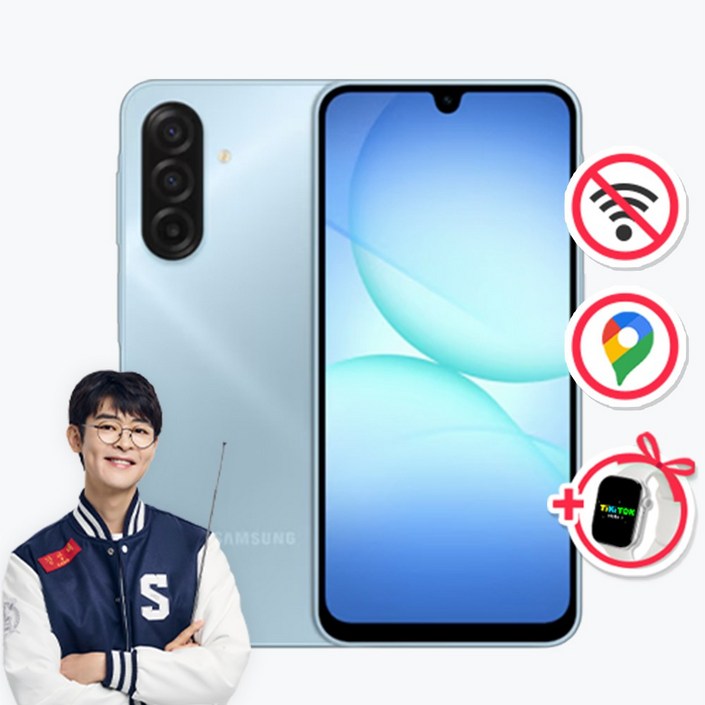 위치확인이 가능한 A17공신폰 데이터 완벽차단 공부폰 키즈폰 초등학생휴대폰 어린이휴대폰 수능폰, 128GB, 그레이