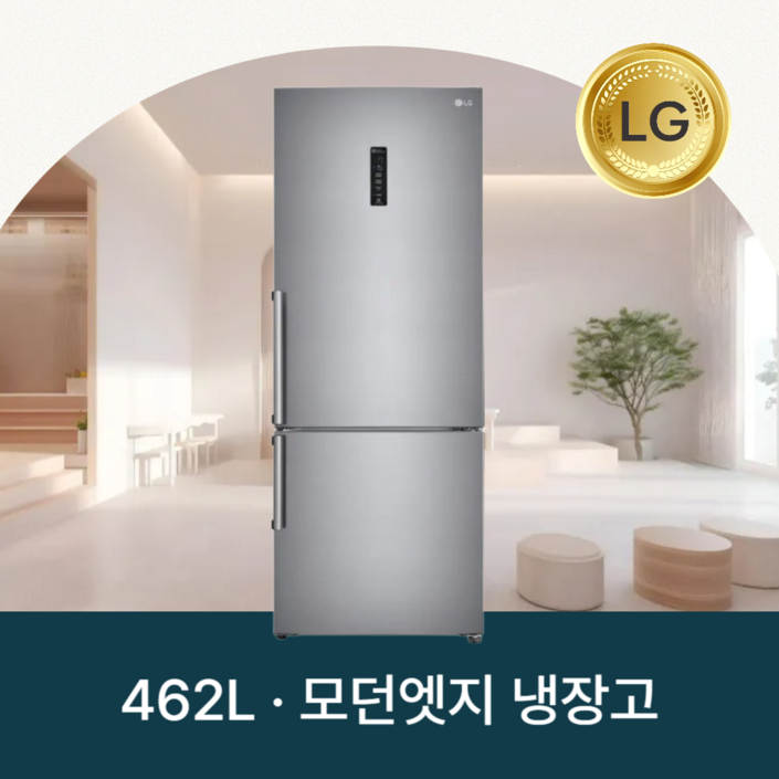 LG전자 모던엣지 일반형냉장고 462L 방문설치