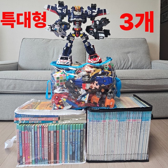 알버트현 튼튼한 책보관박스 투명 특대형 책 장남감 인형 다용도 정리함, 3개, 블랙