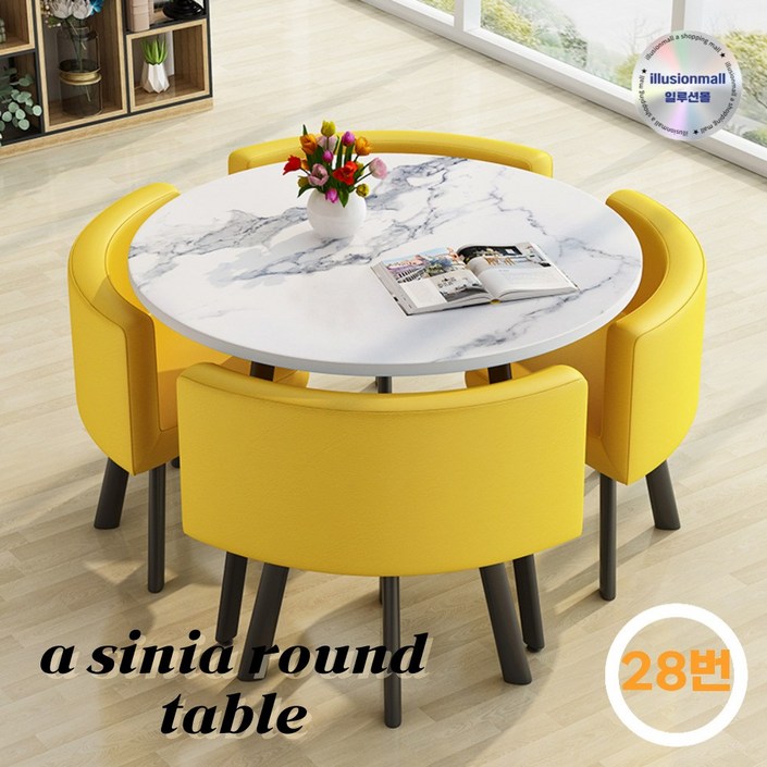 cynia 북유럽 원형 테이블 공간활용 4인용 의자 세트 카페 거실 호텔 인테리어