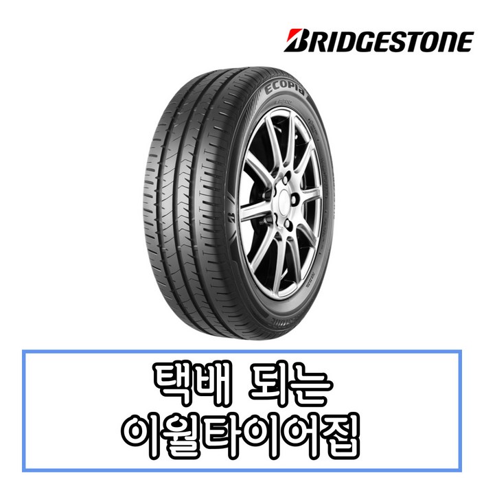 브릿지스톤 에코피아 EP300 235 45 18 22년식 타이어 2354518