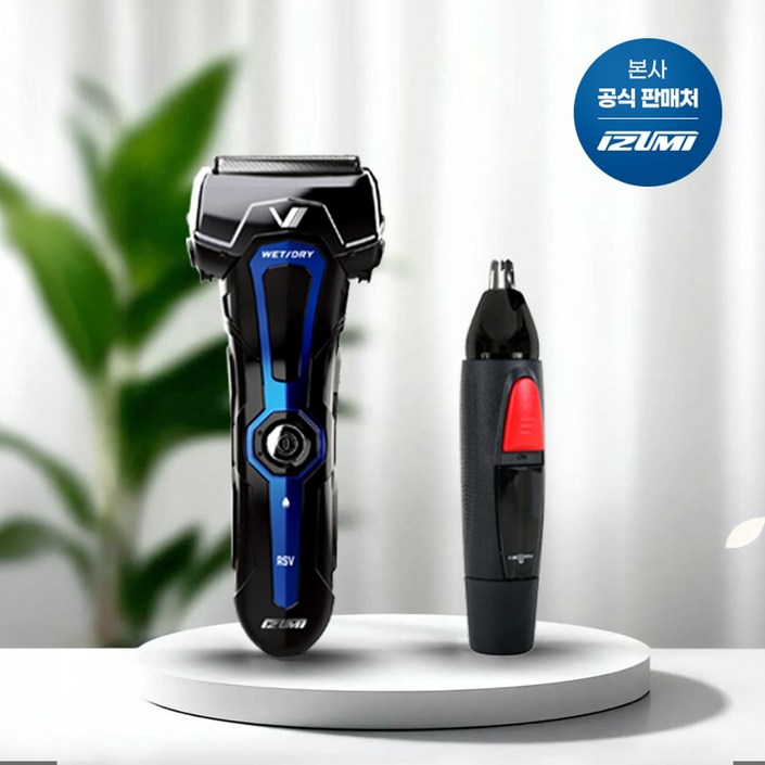 전기면도기 이즈미 익스트림 쉐이버 IKS6200  코털제거기