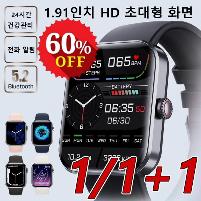 1/1+1 무통 혈당 측정 스마트 워치 24시 건강관리 수면 측정 F57L 다기능 스마트 워치