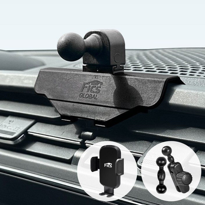 픽스 티볼리 전용 차량용 핸드폰 거치대 세트