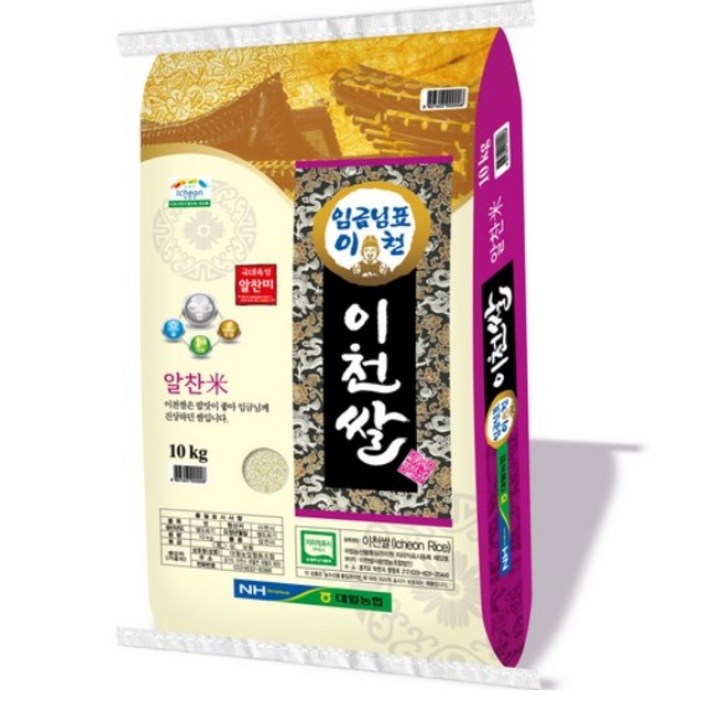 농협 2024년산 햅쌀 임금님표 이천쌀