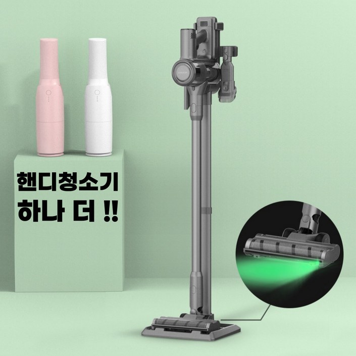 최신형 퍼스닉 그린포스 차이슨 무선청소기 BLDC 흡입력 좋은 진공청소기자동충전 거치대평생AS, 그레이, PQGREENFORCE 최신형 퍼스닉 그린포스 차이슨 무선청소기 BLDC 흡입력 좋은 진공청소기자동충전 거치대평생AS, 그레이, PQGREENFORCE