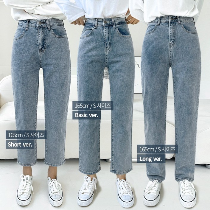 쏘옷 여성용 세가지 기장별 베이직 데님 팬츠