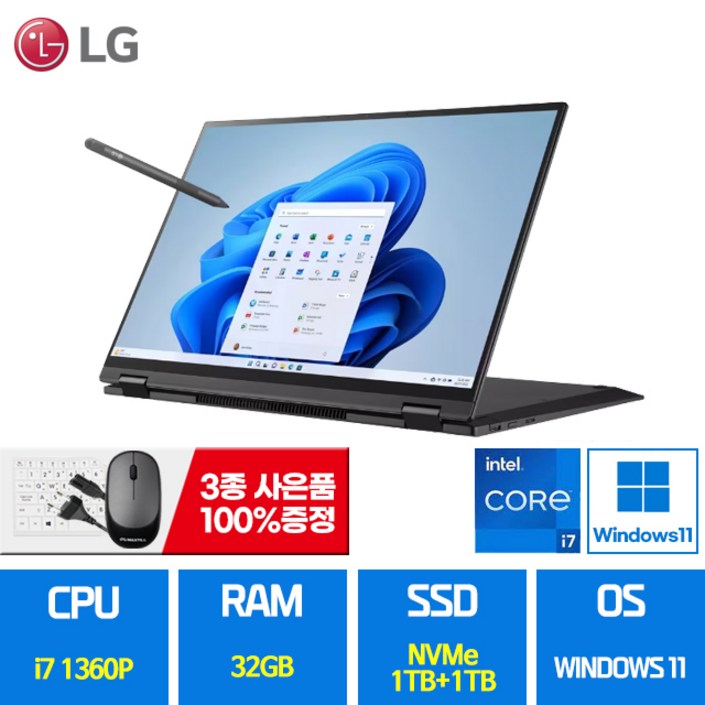 LG 그램 갤럭시북프로 14인치 15인치 16인치 17인치 11세대 13세대 인텔 i7 Win11 RAM 16GB NVMe 512GB 노트북, 블랙, 16인치 터치 360, i7, 2TB, 32GB, WIN11 Home LG 그램 갤럭시북프로 14인치 15인치 16인치 17인치 11세대 13세대 인텔 i7 Win11 RAM 16GB NVMe 512GB 노트북, 블랙, 16인치 터치 360, i7, 2TB, 32GB, WIN11 Home