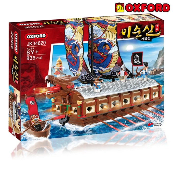 JK34620 이순신 영웅 거북선 옥스포드 블록 JK34620 이순신 영웅 거북선 옥스포드 블록