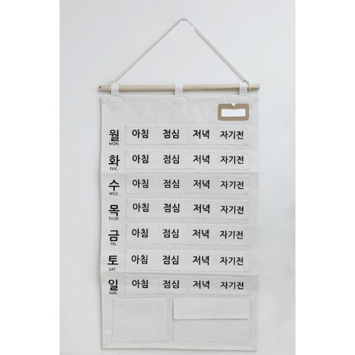 자이언웨이브 큰글씨 주간 포켓 약달력, 1개, 아이보리