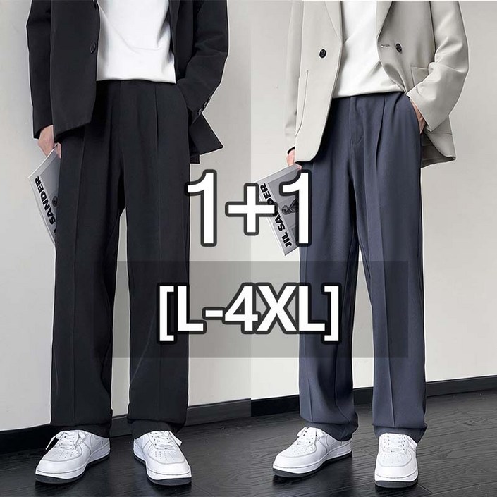 ANYOU 1+1  남자 베이직 세미와이드 슬랙스 봄가을 빅사이즈 비즈니스 캐주얼 드레이프 팬츠