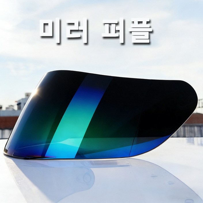 AIS 풀페이스 헬멧 컬러 렌즈 쉴드 R1607