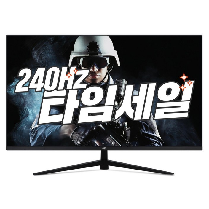 이트로이 32인치 FHD 슬림베젤 240Hz 1ms 모니터 PC방 고사양 게이밍 전용 VSG320G REAL 240, 무결점블랙, 80cm