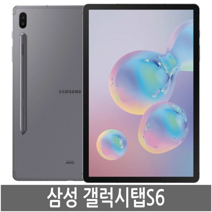 삼성전자 갤럭시탭 S6 10.5 RAM 8GB