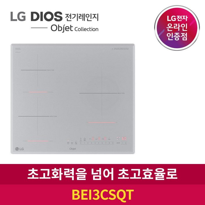 전자 DIOS 전기레인지 빌트인 오브제컬렉션 BEI3CSQT 인덕션 3구 DW
