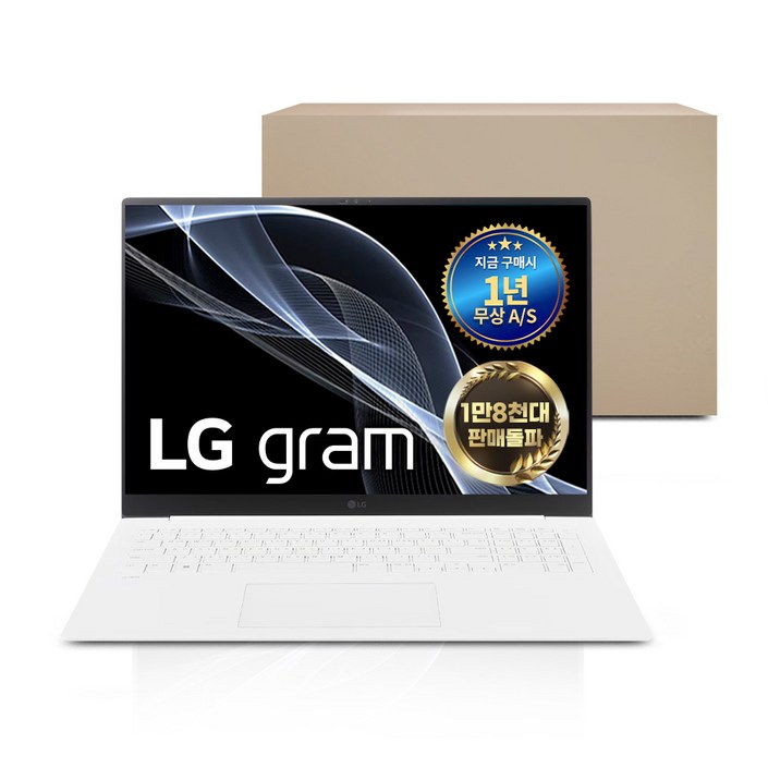 풀박스패키지 LG그램 코어i5 무상AS 1년전시몰닷컴, 15ZB95N, WIN11 Pro, 16GB, 512GB, 화이트