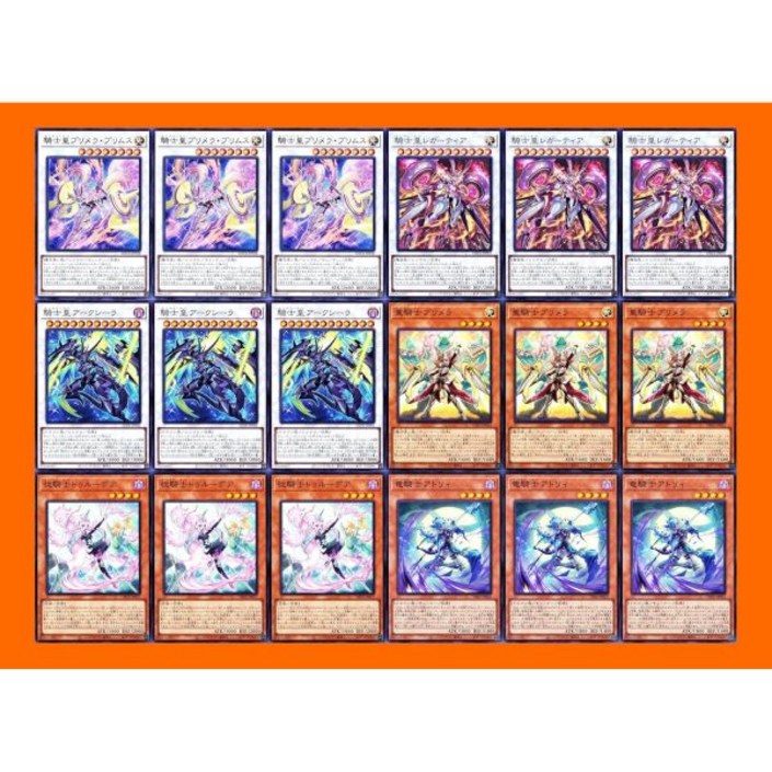 6245116 수집 카드 세트 덱 센추리온 데크 기사황 레가티아 중기사 프리메라 스탠드 업 센츄리온 맹세의 엠브레마 귀여운 갑판 55장