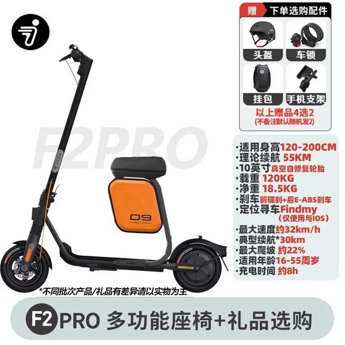 나인봇 맥스G30 접이식 g30 Max Ninebot 킥스쿠터 전동킥보드