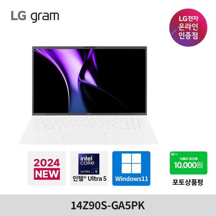 LG전자 그램 14 코어 Ultra5