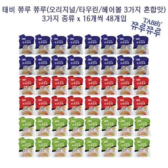 테비 쮸루쮸루 30g 48개 1박스 파우치 테비 쮸루쮸루 30g 48개 1박스 파우치