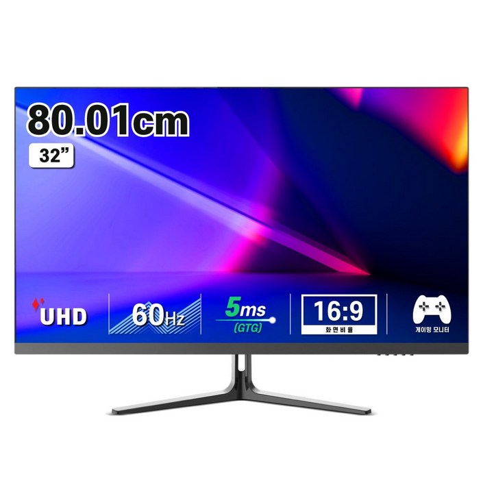 디엑스 DX320UHD 81.28cm 4K UHD HDR 고해상도 컴퓨터 모니터, 80cm, DX320UHD무결점