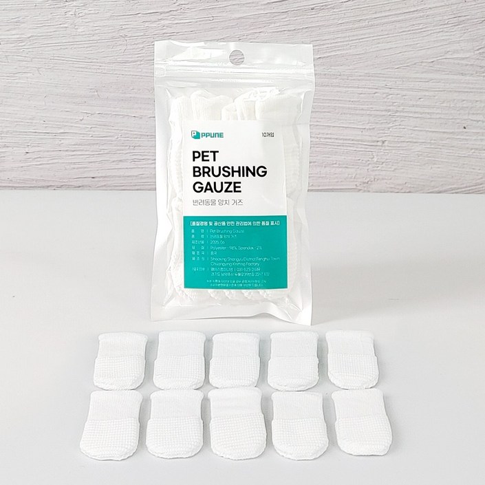 PPUNE 강아지 손가락 칫솔 빨아쓰는 양치 거즈 티슈, 양치거즈 화이트, 10개