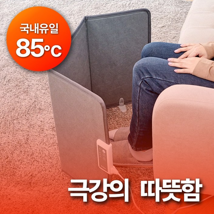 온팡 파티션히터 사무실 발난로 히팅패드 3단 접이식 책상밑 난로 MFWPH3001, 블러쉬핑크, MFWPH3001 온팡 파티션히터 사무실 발난로 히팅패드 3단 접이식 책상밑 난로 MFWPH3001, 블러쉬핑크, MFWPH3001
