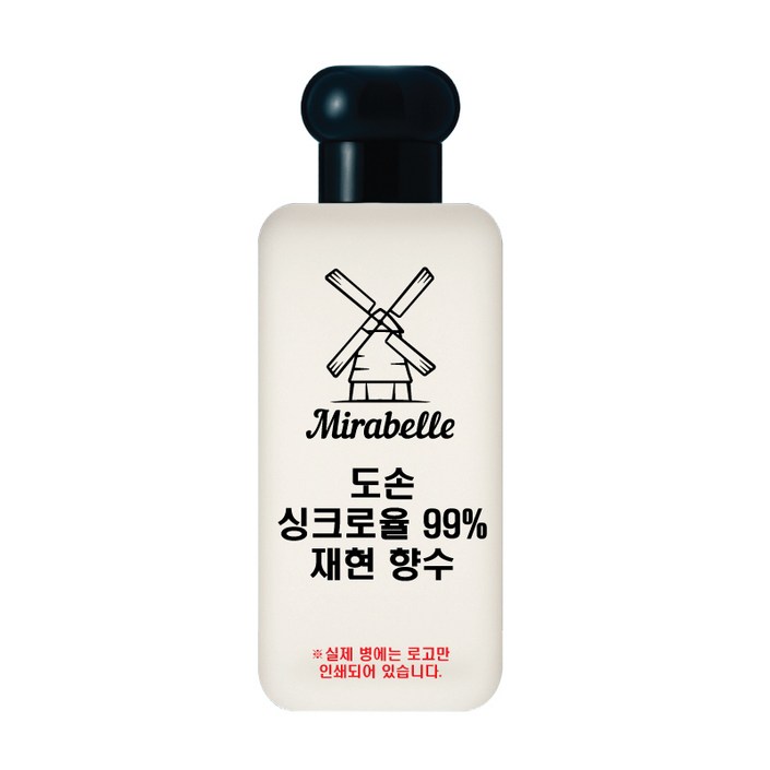미라벨 도손 오드퍼퓸, 1개, 50ml