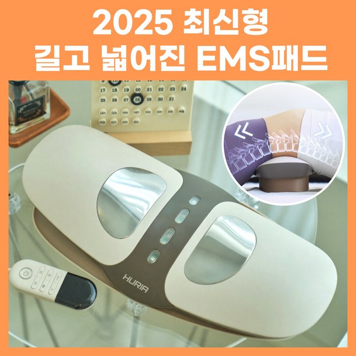 휴리아 허리 업 마사지기 공기압 에어리프트 온열 진동 EMS 저주파 무선 골반 스트레칭, 허리마사지기