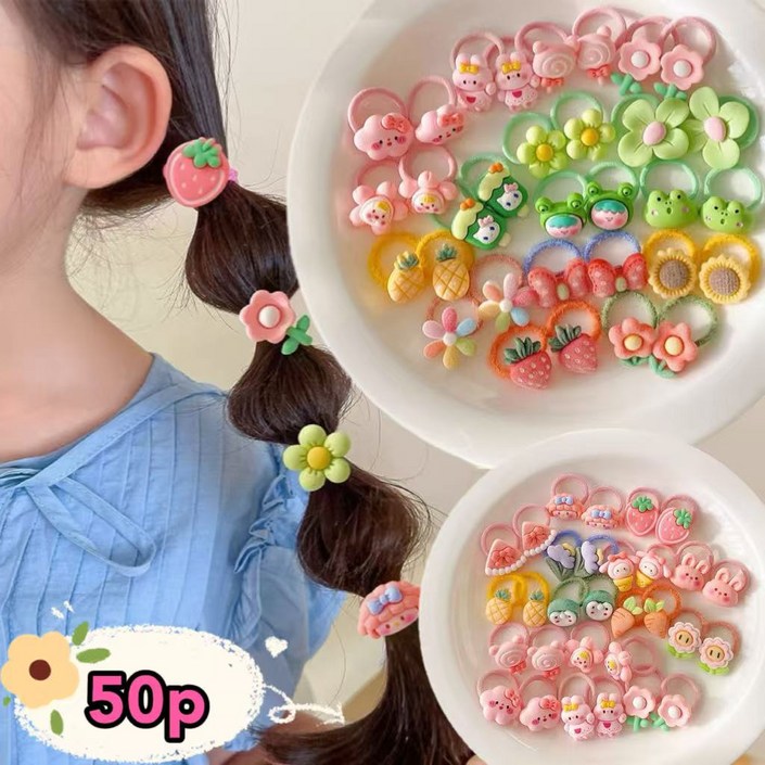 초대용량50개  5종세트x10P 공주 고탄력 안아픈 머리끈방울