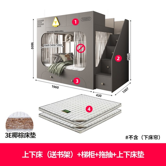 아이방 이층침대 계단 2층 계단 벙커 침대 서랍 베드