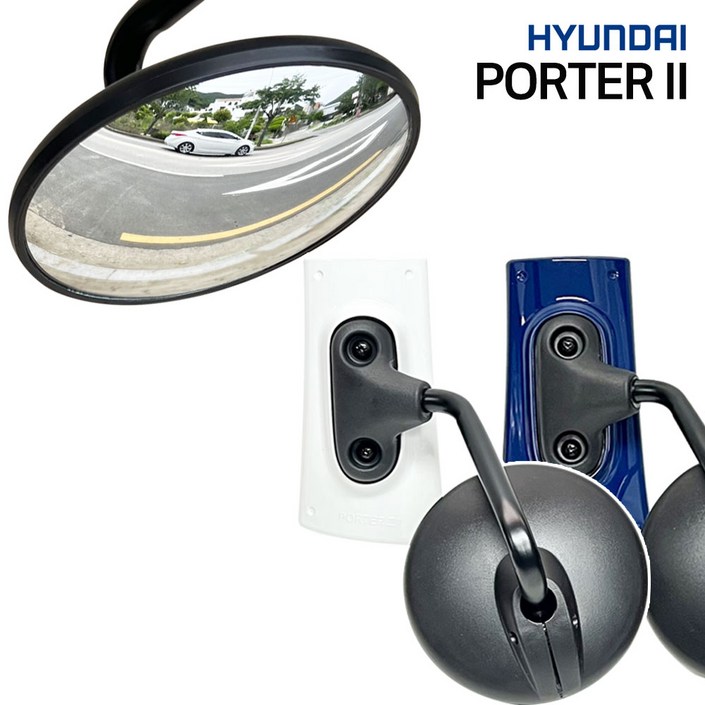 국산 순정형 범퍼미러 포터2 봉고 사각지대 보조미러, 포터2 ( 백색 ), 1개