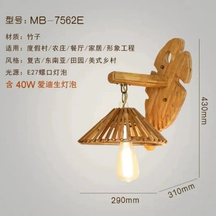이자카야 조명 일식집 무드등 일본등 대나무조명 램프 입구