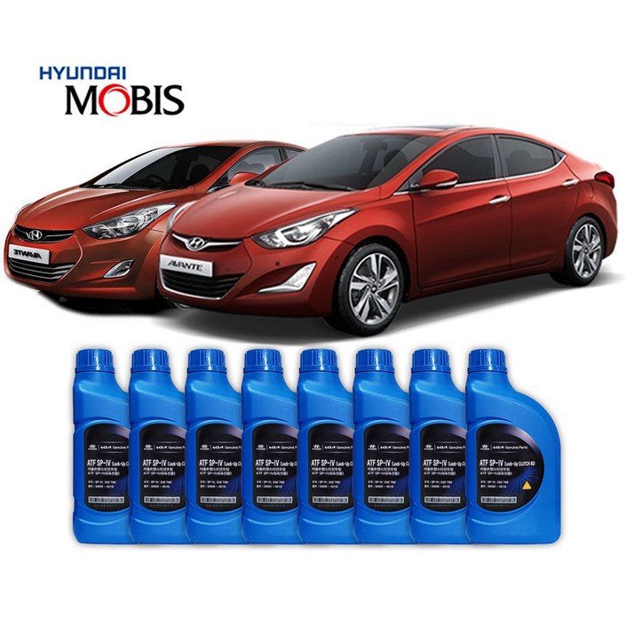 아반떼 MD 순정 미션오일 단순교환 세트 7리터 1대분