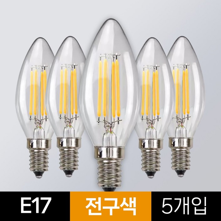 LED 촛대구 전구색 E17 E26 에디슨전구 카페조명 샹들리에 전구 KS인증, E17 / 전구색(노란 빛), 5개