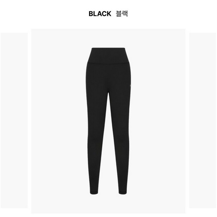 뮬라웨어 에어플러스 레깅스 AWNFLG703AIC