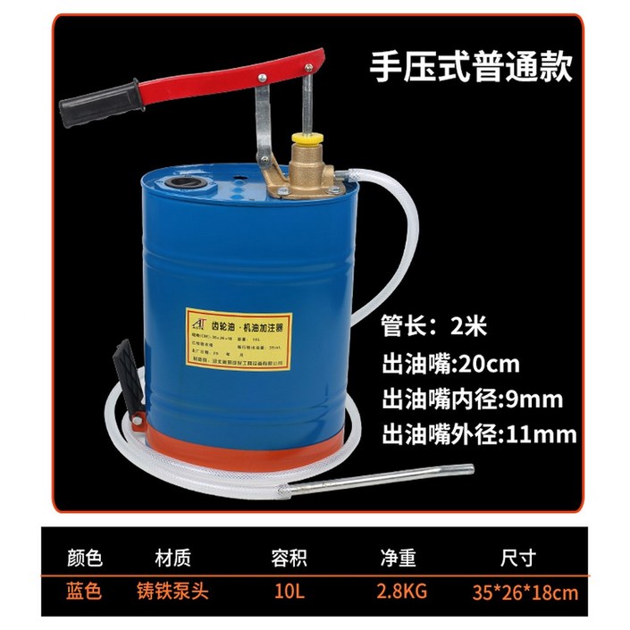 오토 미션 오일 교환 도구 자가 윤활유 알루미늄펌프 블루 펌핑기 수리