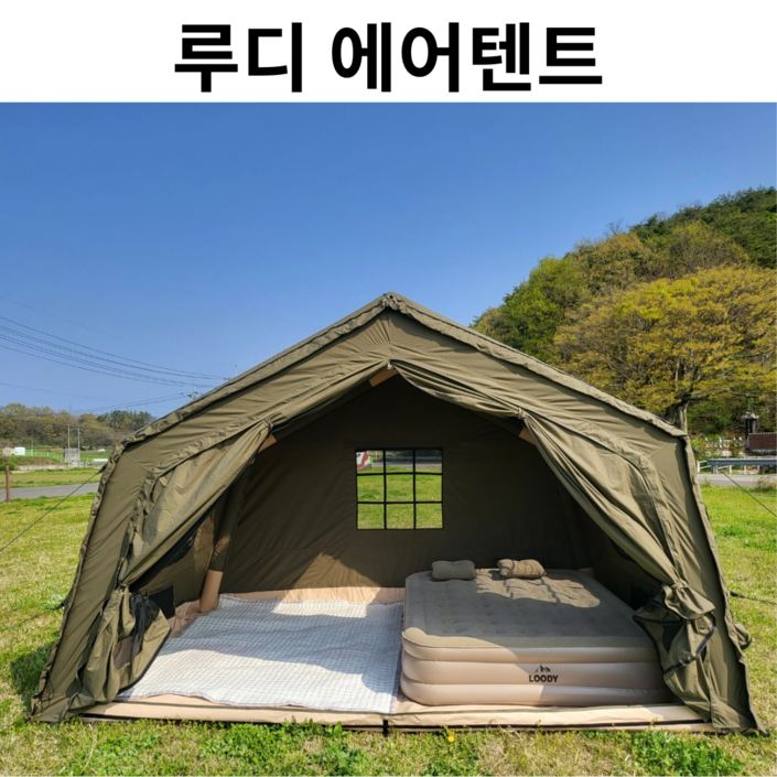 루디 에어텐트 면텐트 감성 쉘터 텐트 9.0, 9.0 카키