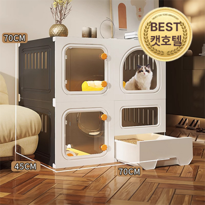 스카이최상사 고양이 빌라 프리미엄 캣호텔 고양이집 숨숨집 반려묘빌라