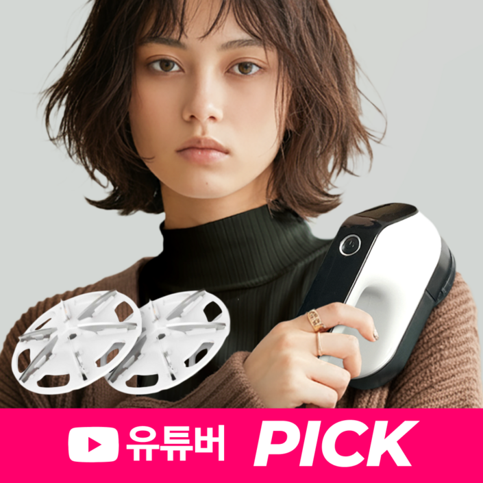 로도프 세탁소용 보풀제거기 6중날 충전식  추가날 증정